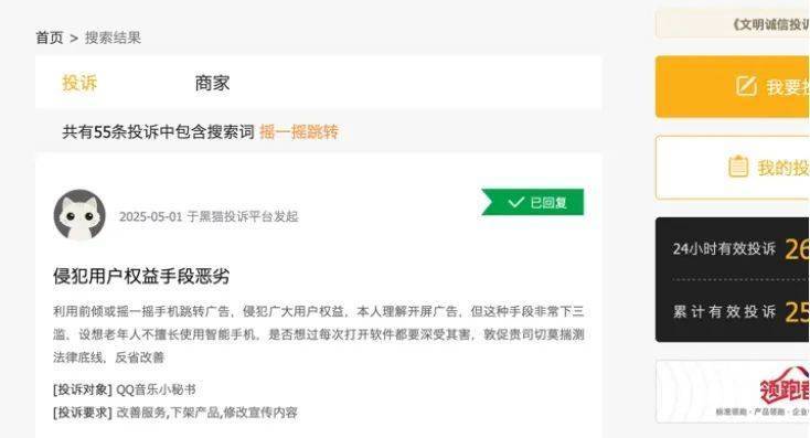黔西南州召开2024年冬春季旅游资讯发布会