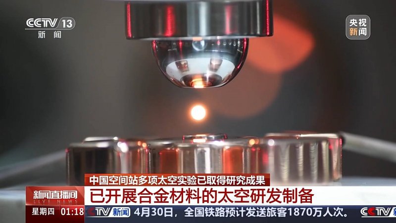 黔西南州农业农村局原副处长级干部黄弘彦接受纪律审查和监察调查